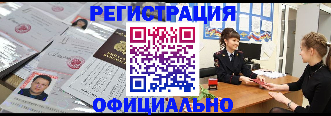 найти адрес прописки в Керчи